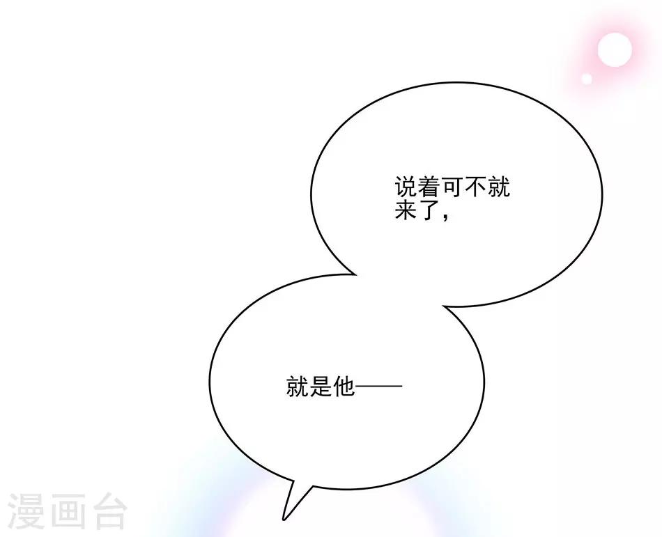 第66话 见到你，真好-第66话
