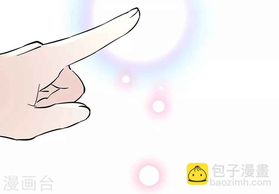 第66话 见到你，真好-第66话