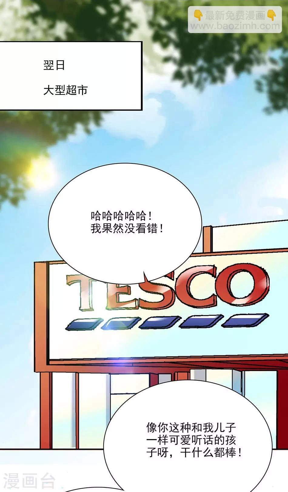 第70话 努力赚钱-第70话