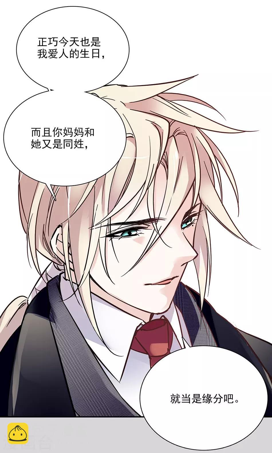 第70话 努力赚钱-第70话