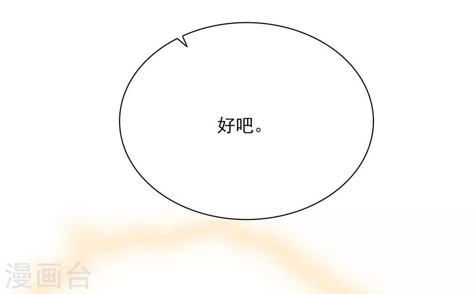 第70话 努力赚钱-第70话