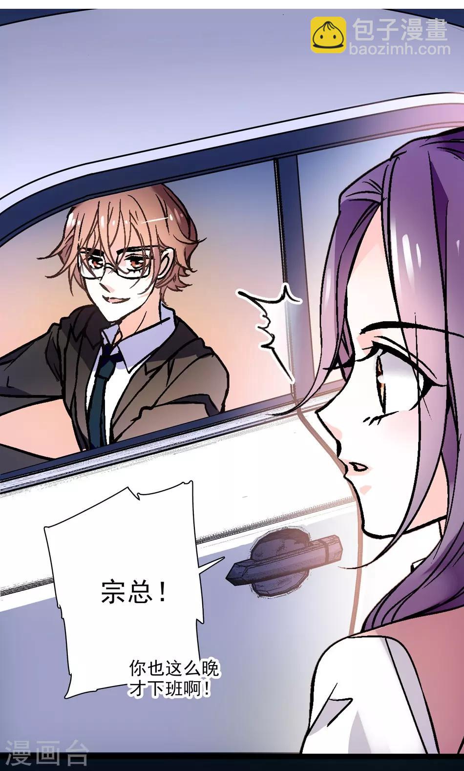 第8话 迟到的察觉-第8话