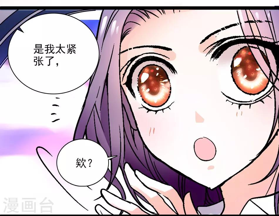 第8话 迟到的察觉-第8话