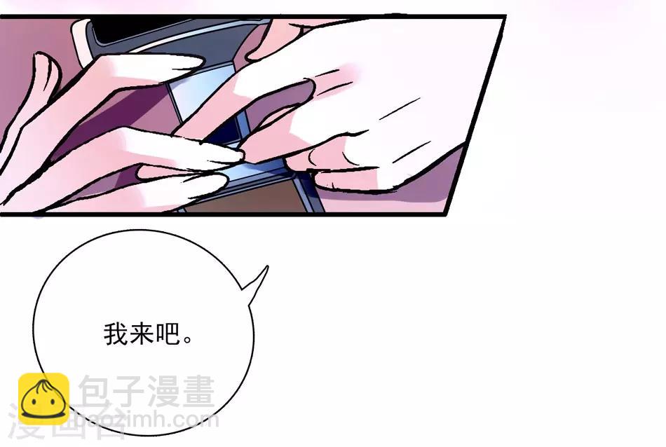 第8话 迟到的察觉-第8话