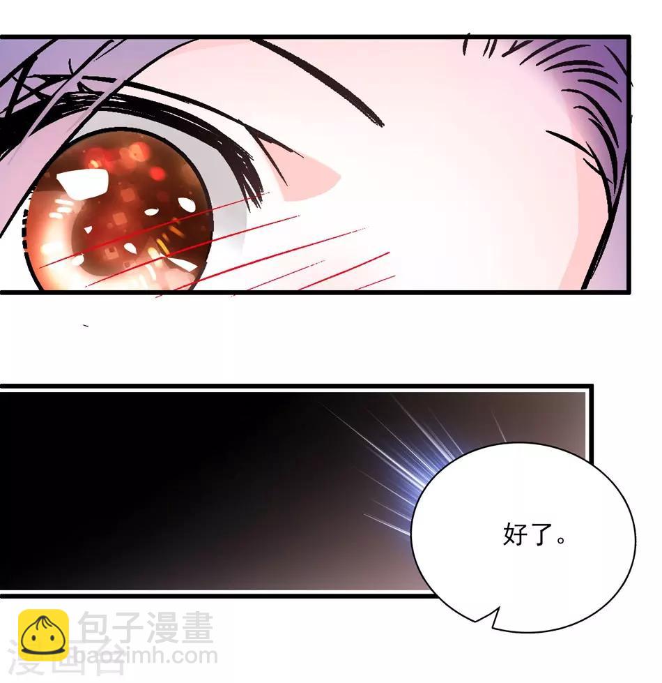 第8话 迟到的察觉-第8话