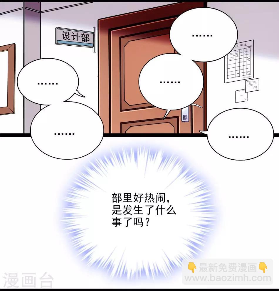 第8话 迟到的察觉-第8话