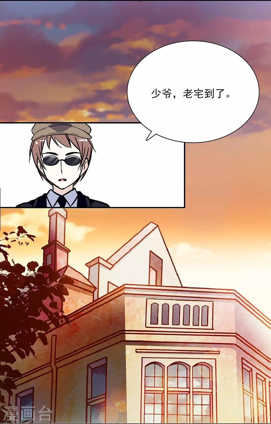 第74话 平安无事-第74话
