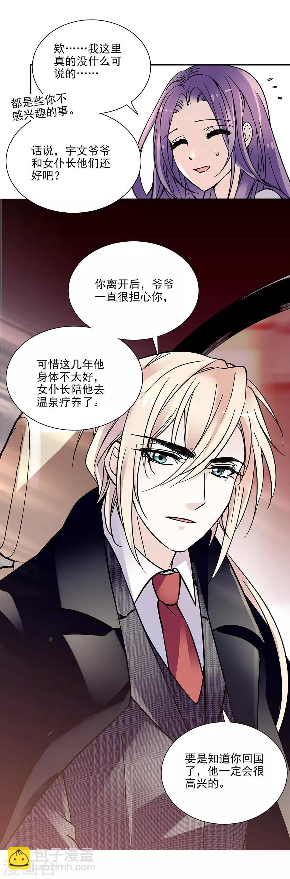 第74话 平安无事-第74话