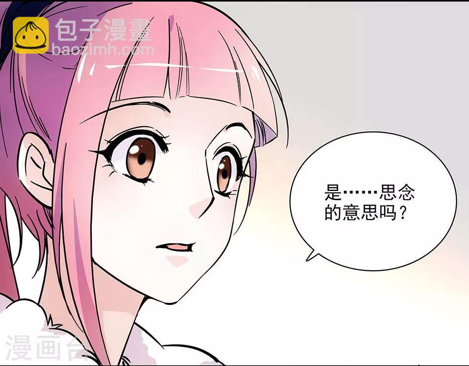 第76话 幕后主谋-第76话