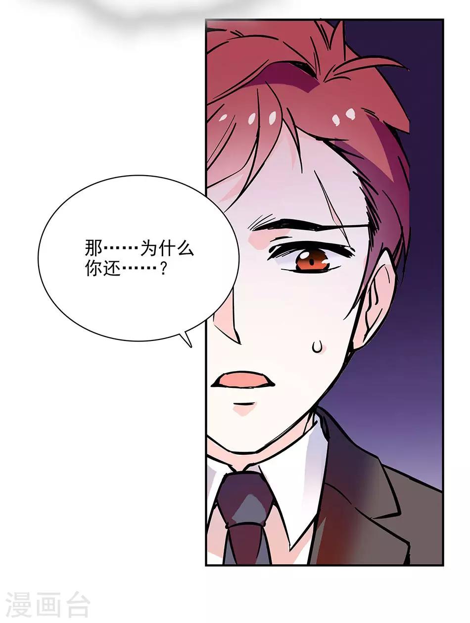 第80话 平稳的生活-第80话