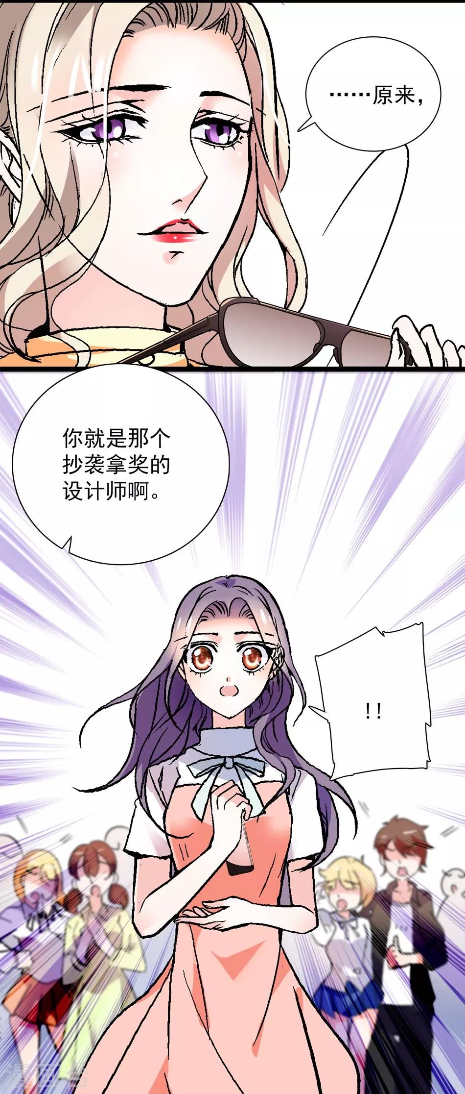 第10话 甜蜜讯号-第10话