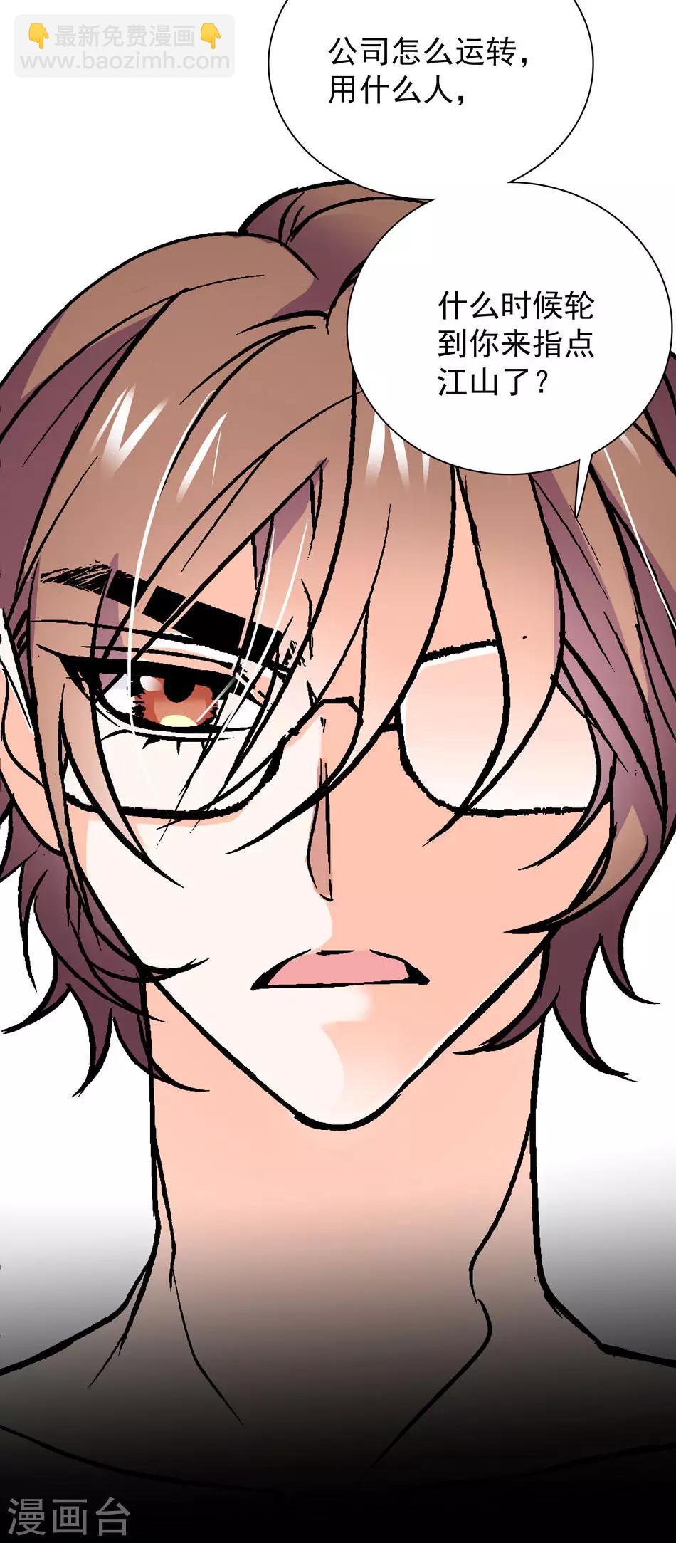 第10话 甜蜜讯号-第10话