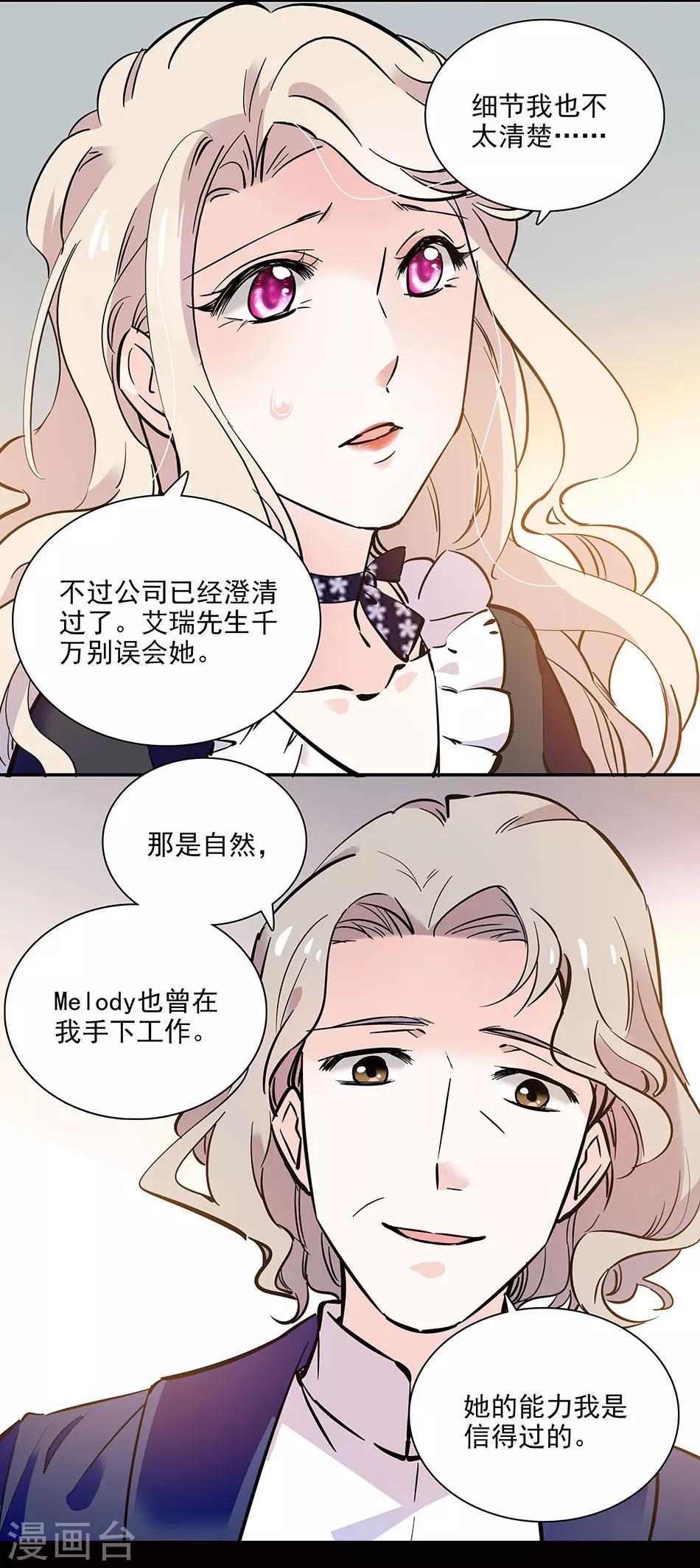 第94话 坏上加坏-第94话