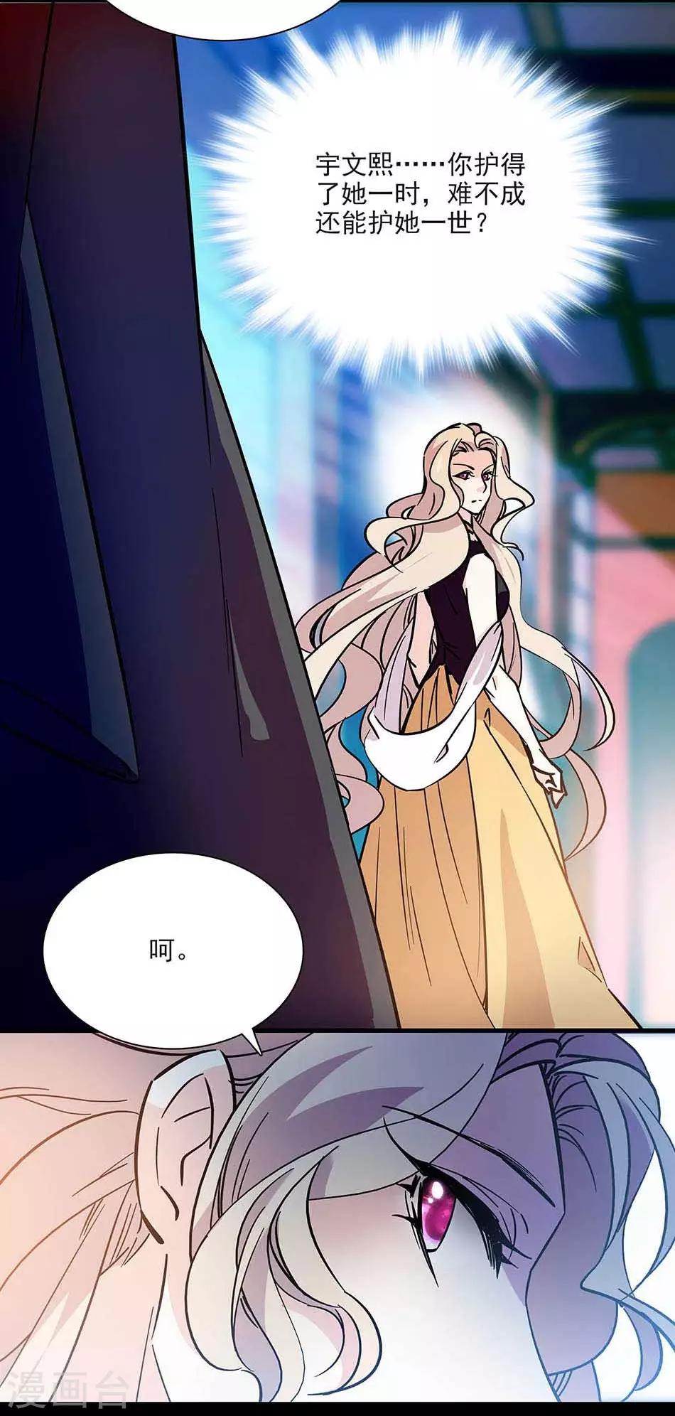 第96话 射击场意外-第96话