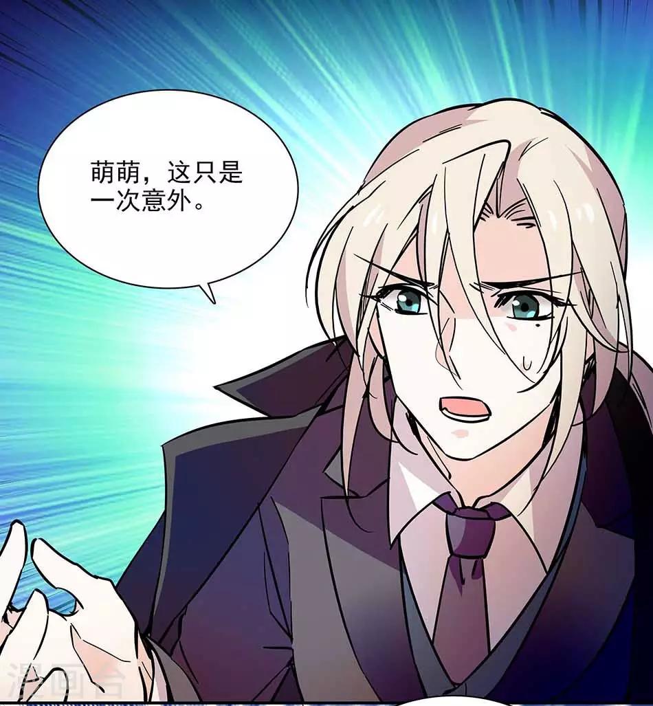 第96话 射击场意外-第96话