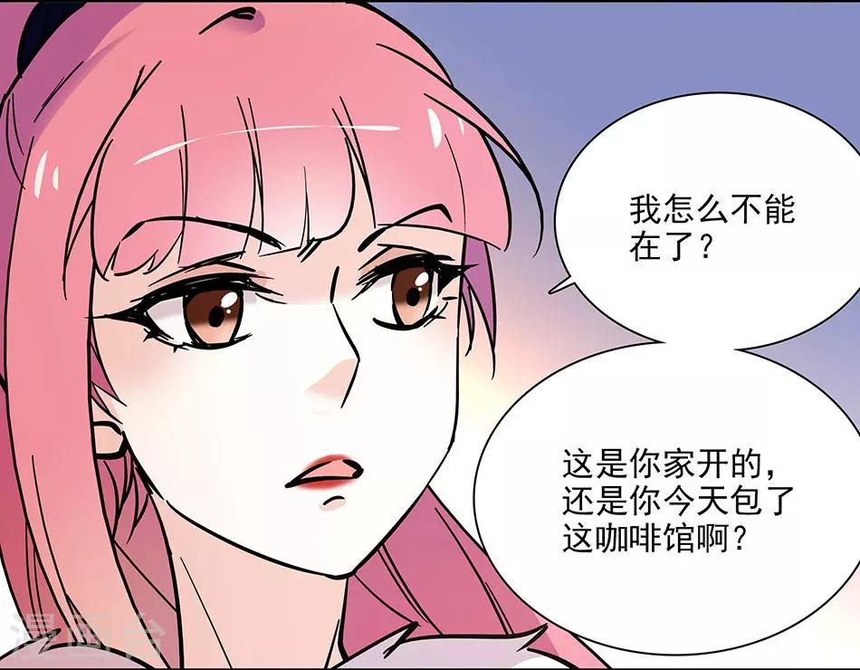第98话 秀场上见真章-第98话