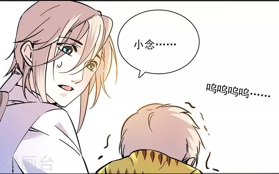 第100话 男子汉-第100话