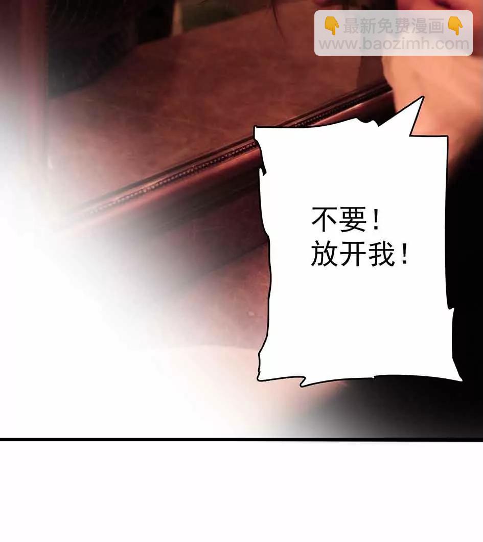 ☕爱满荆棘（真人漫） 10 第14页