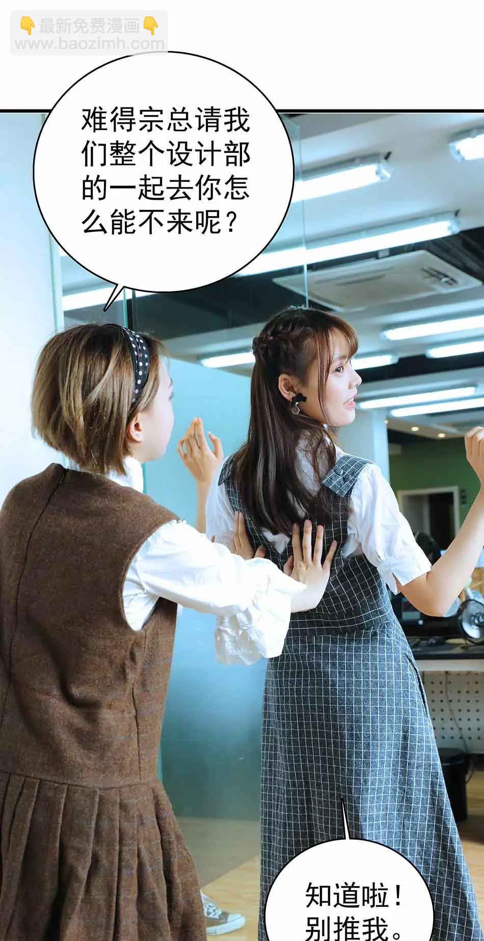 ☕爱满荆棘（真人漫） 10 第5页