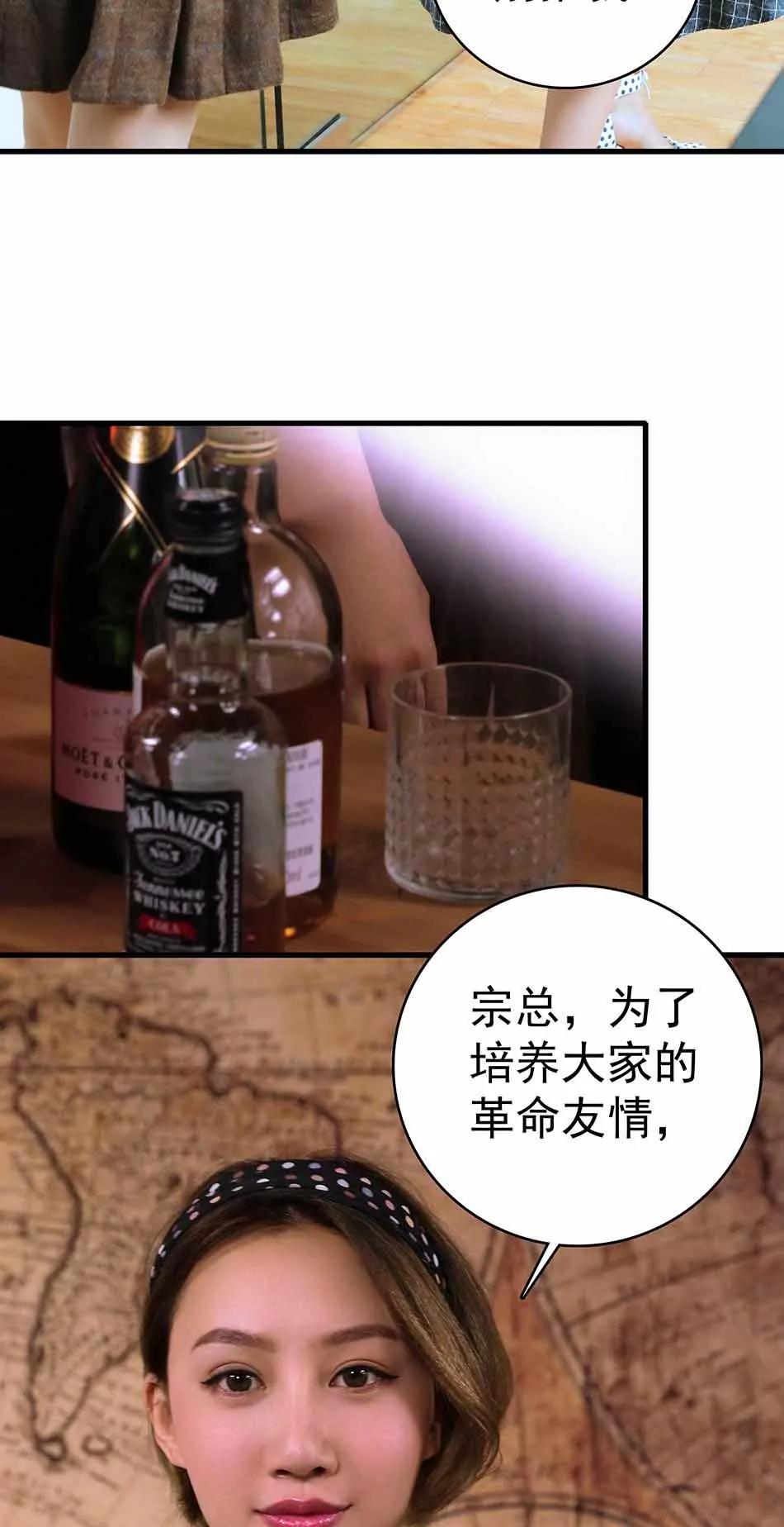 ☕爱满荆棘（真人漫） 10 第6页