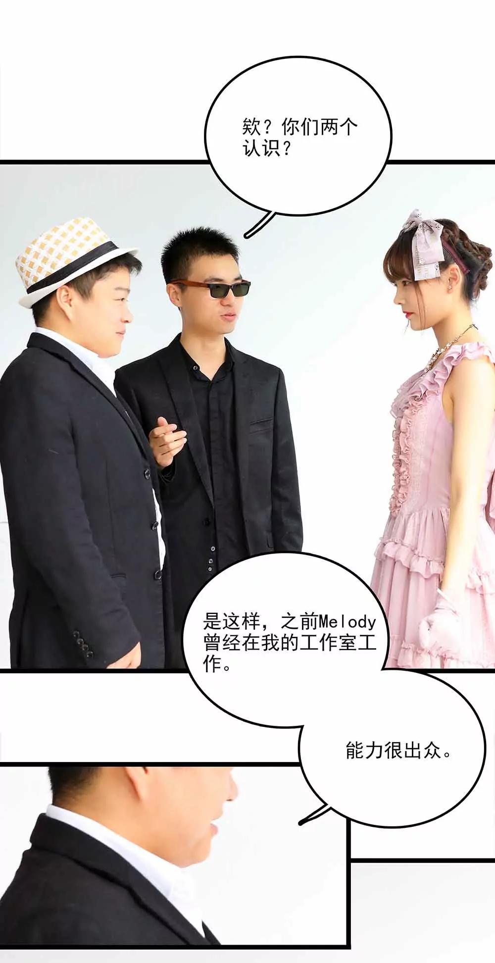 ☕爱满荆棘（真人漫） 102 第13页