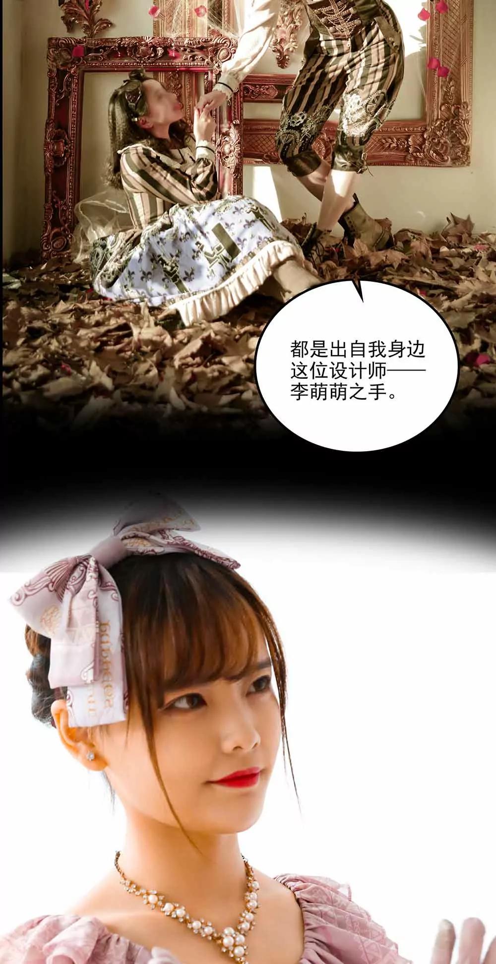 ☕爱满荆棘（真人漫） 104 第14页
