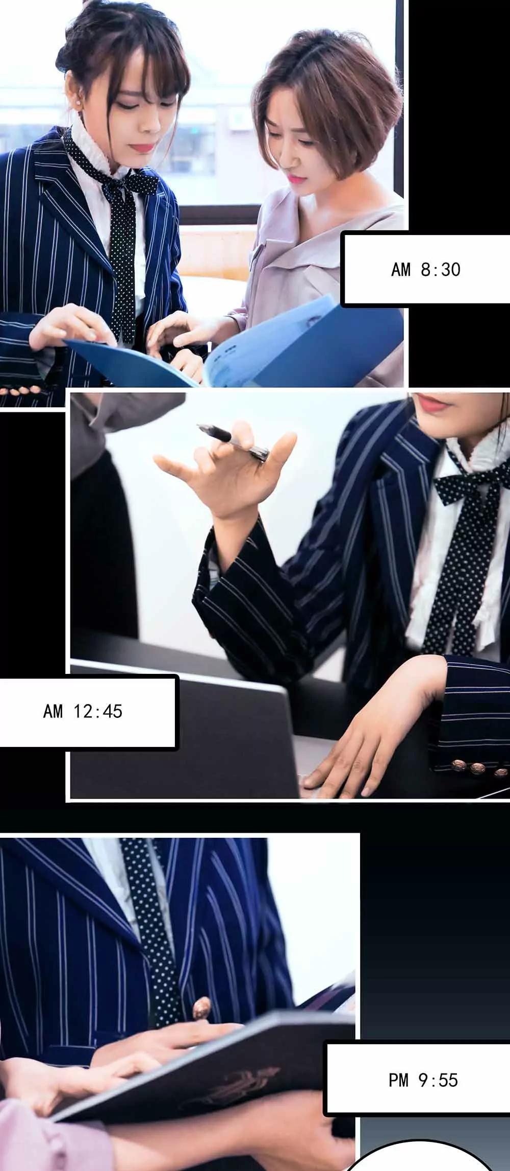☕爱满荆棘（真人漫） 112 第1页