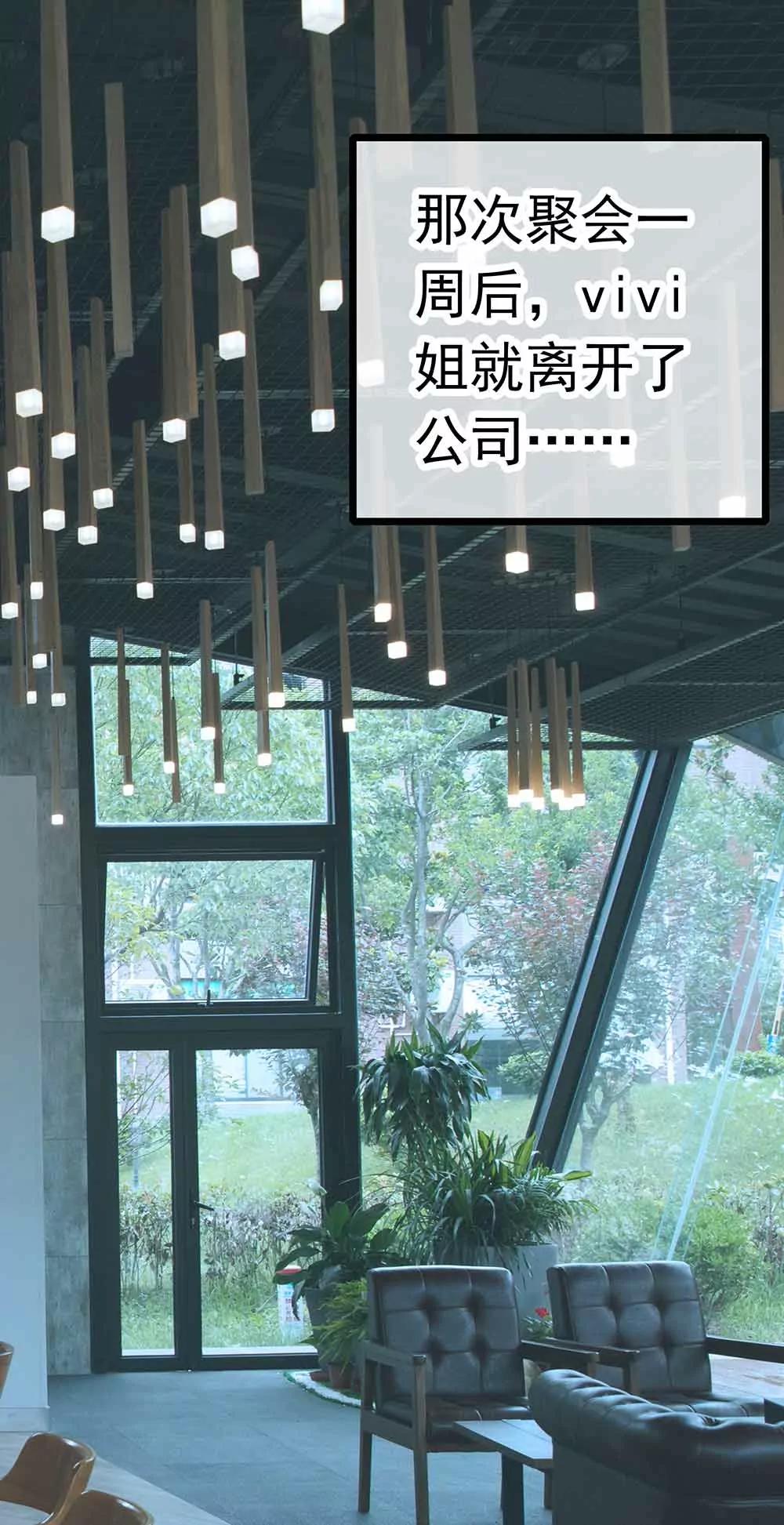 ☕爱满荆棘（真人漫） 12 第1页