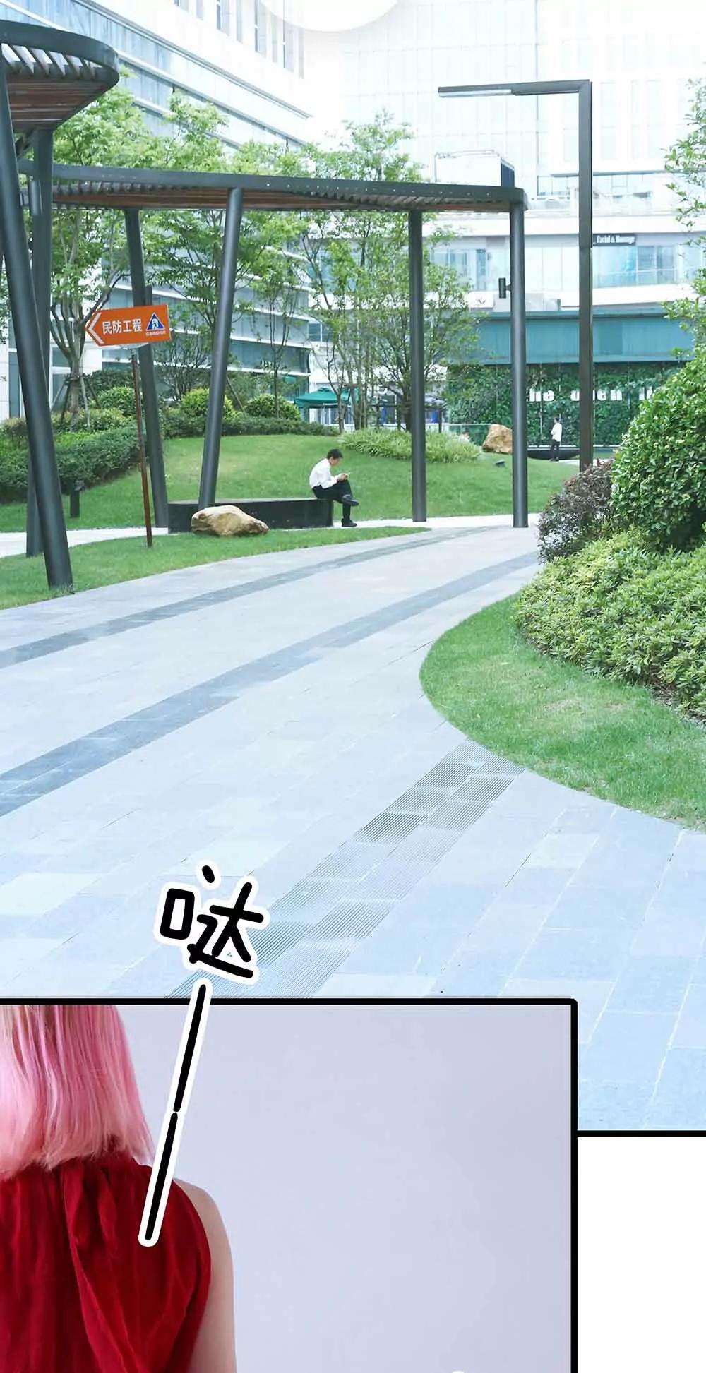 ☕爱满荆棘（真人漫） 12 第15页