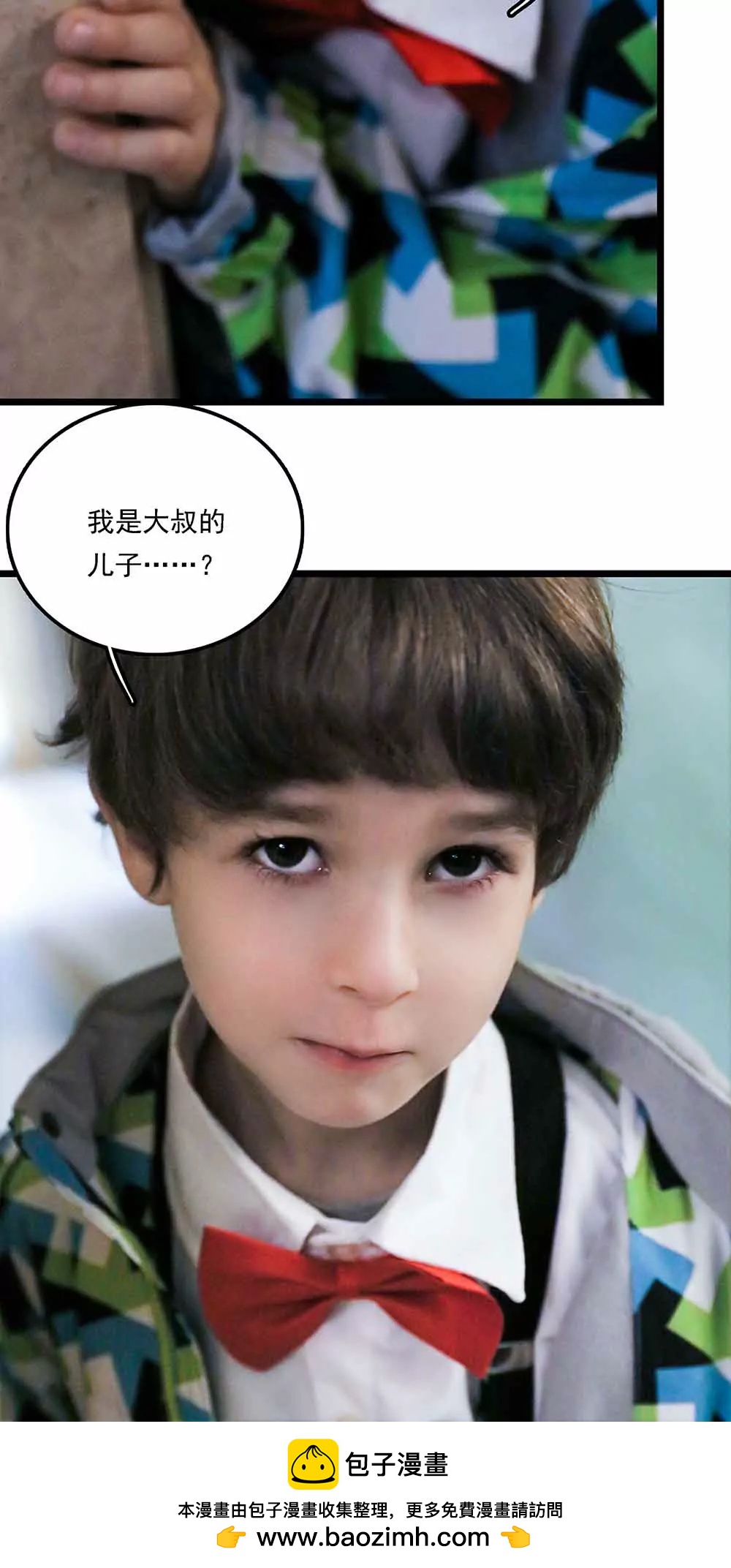 ☕爱满荆棘（真人漫） 122 第16页