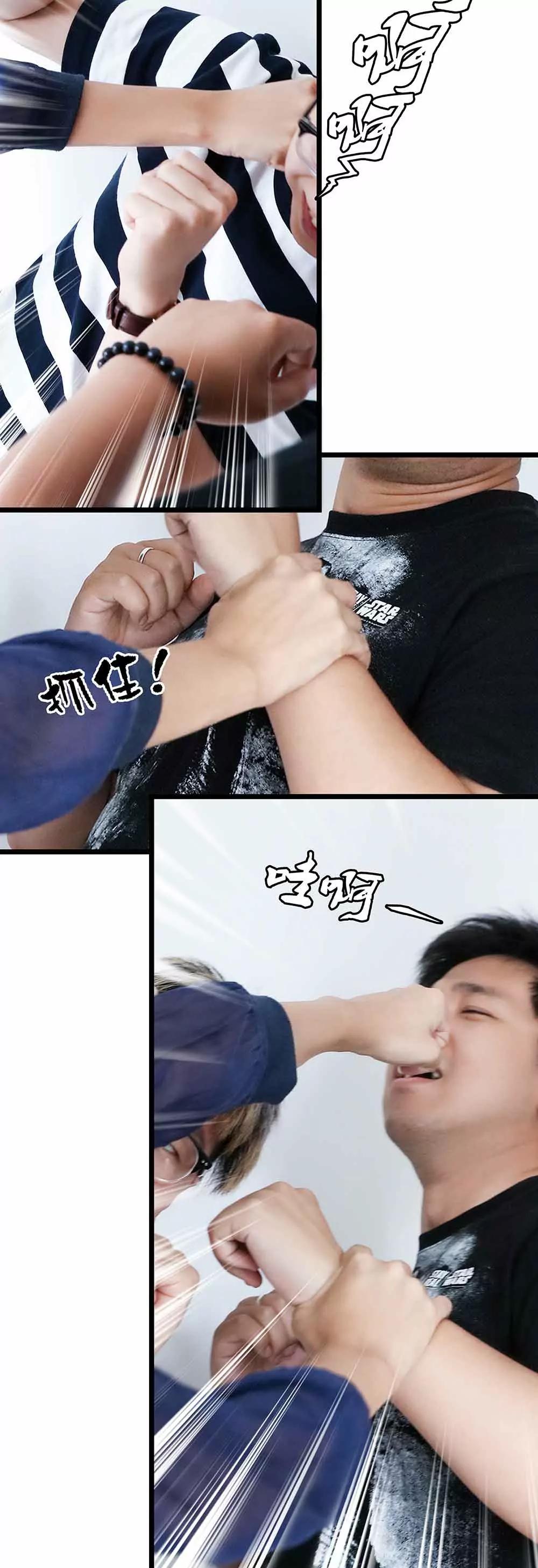☕爱满荆棘（真人漫） 128 第11页