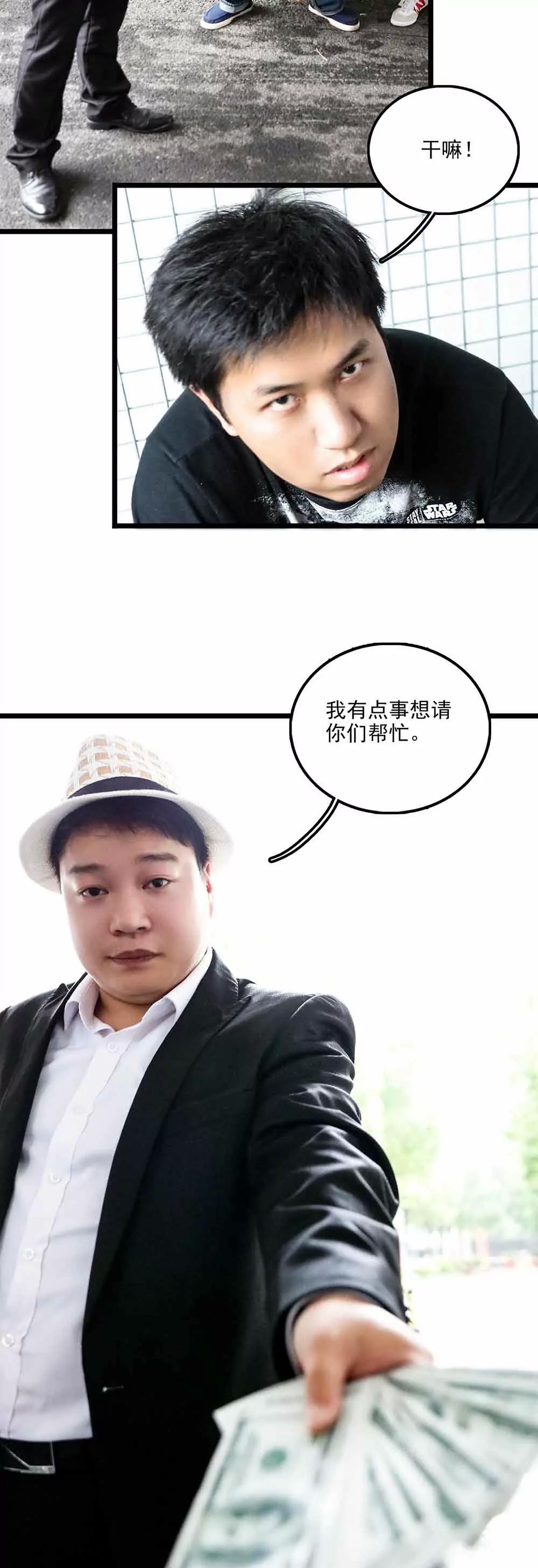☕爱满荆棘（真人漫） 128 第4页