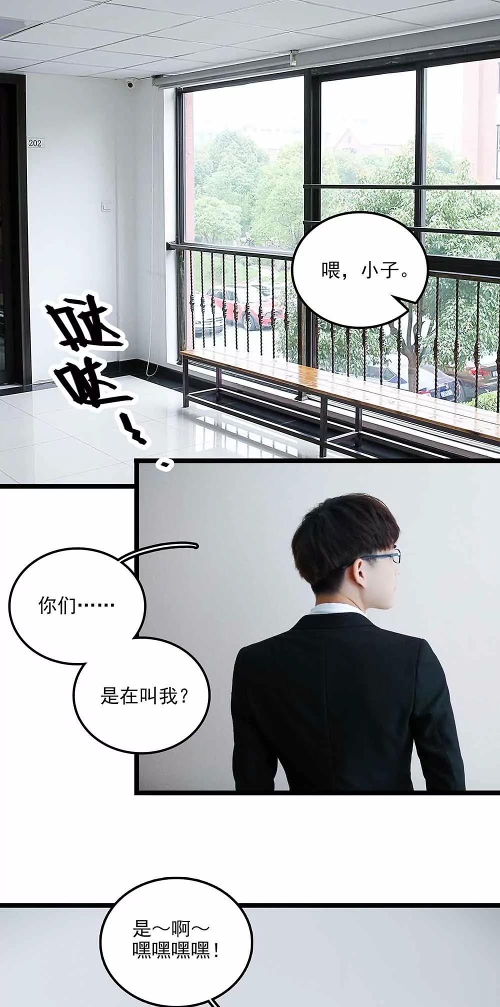 ☕爱满荆棘（真人漫） 128 第5页