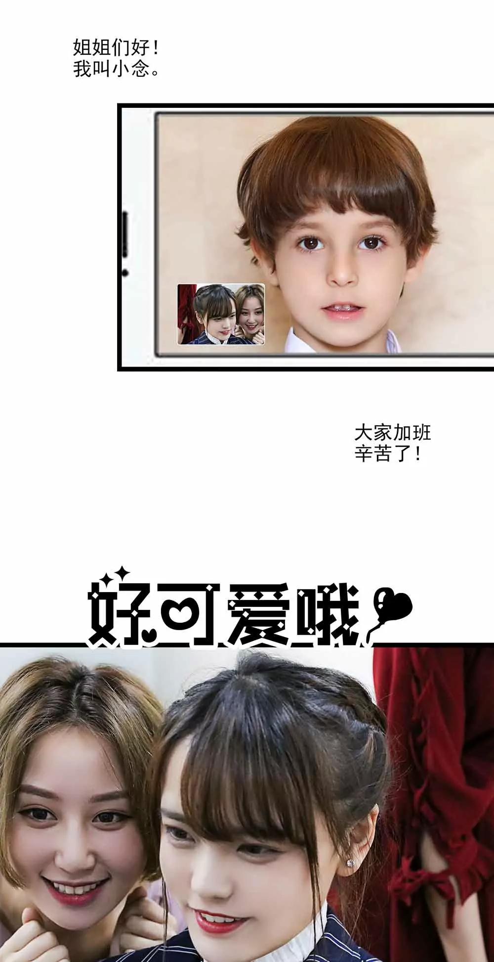 ☕爱满荆棘（真人漫） 132 第7页