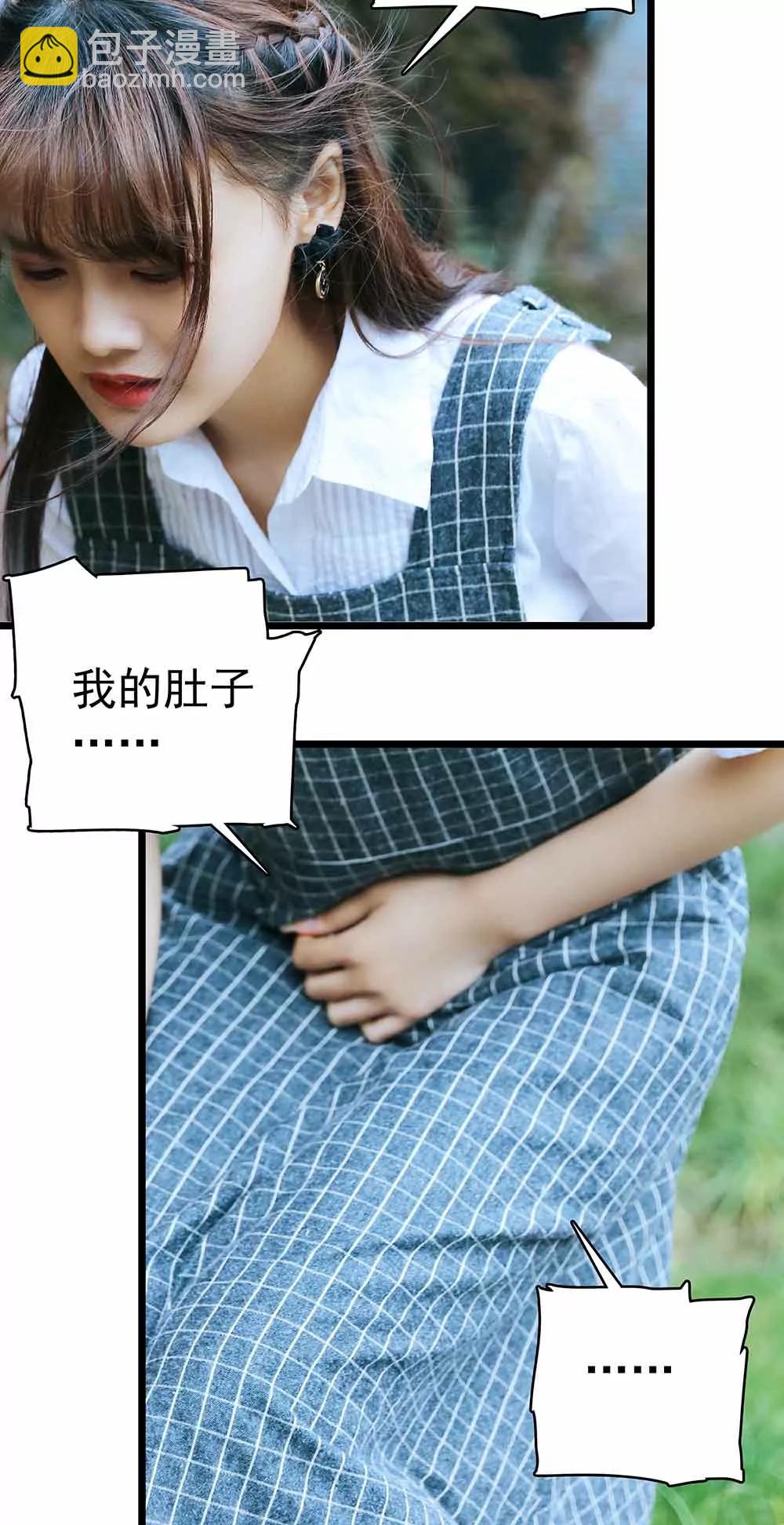 ☕爱满荆棘（真人漫） 14 第15页