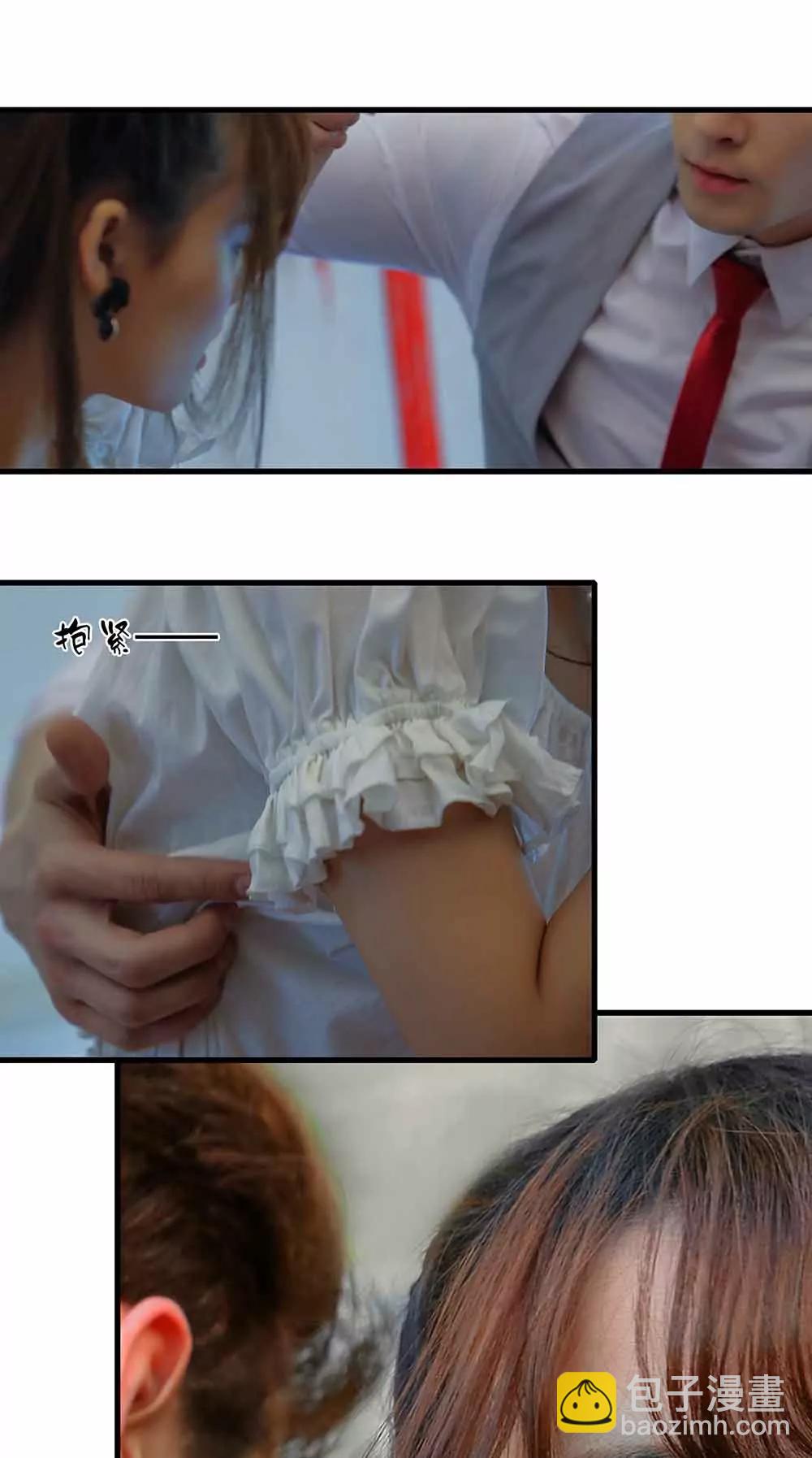 ☕爱满荆棘（真人漫） 142 第9页