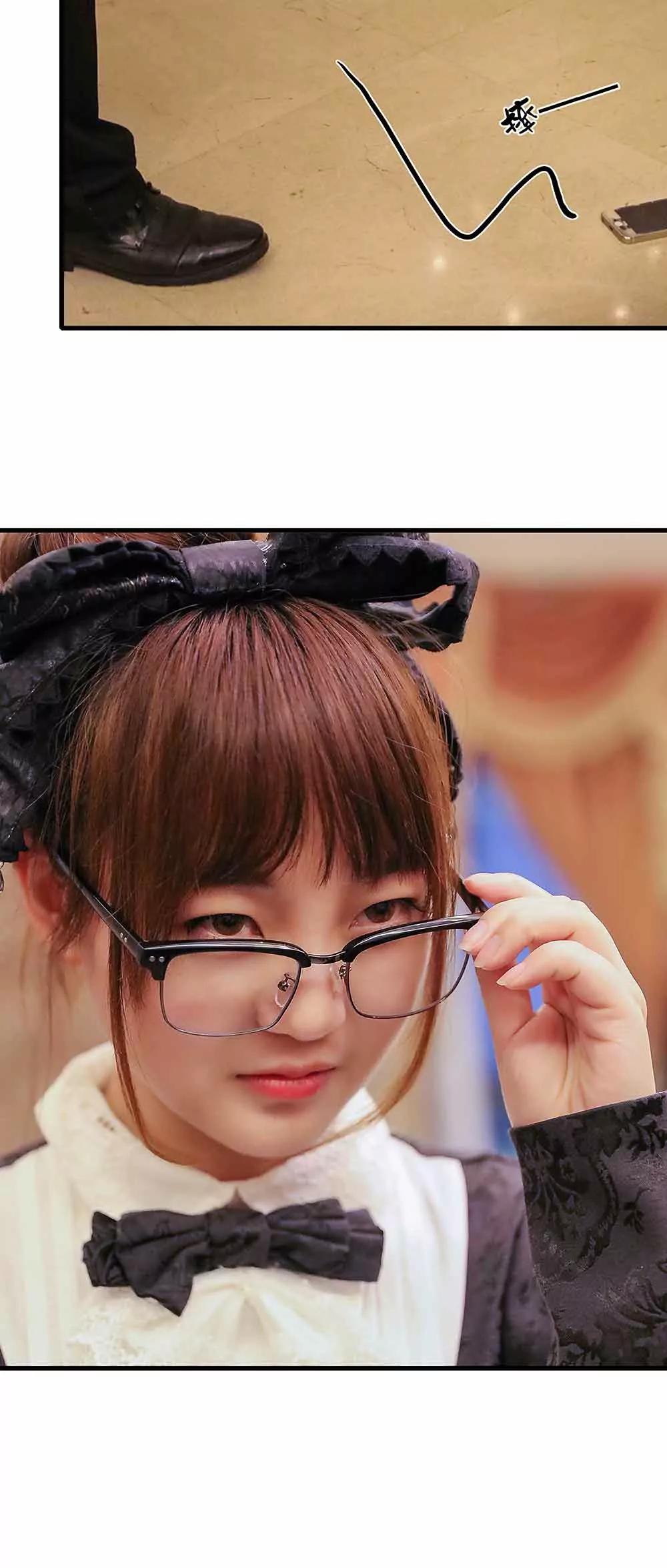 ☕爱满荆棘（真人漫） 144 第8页