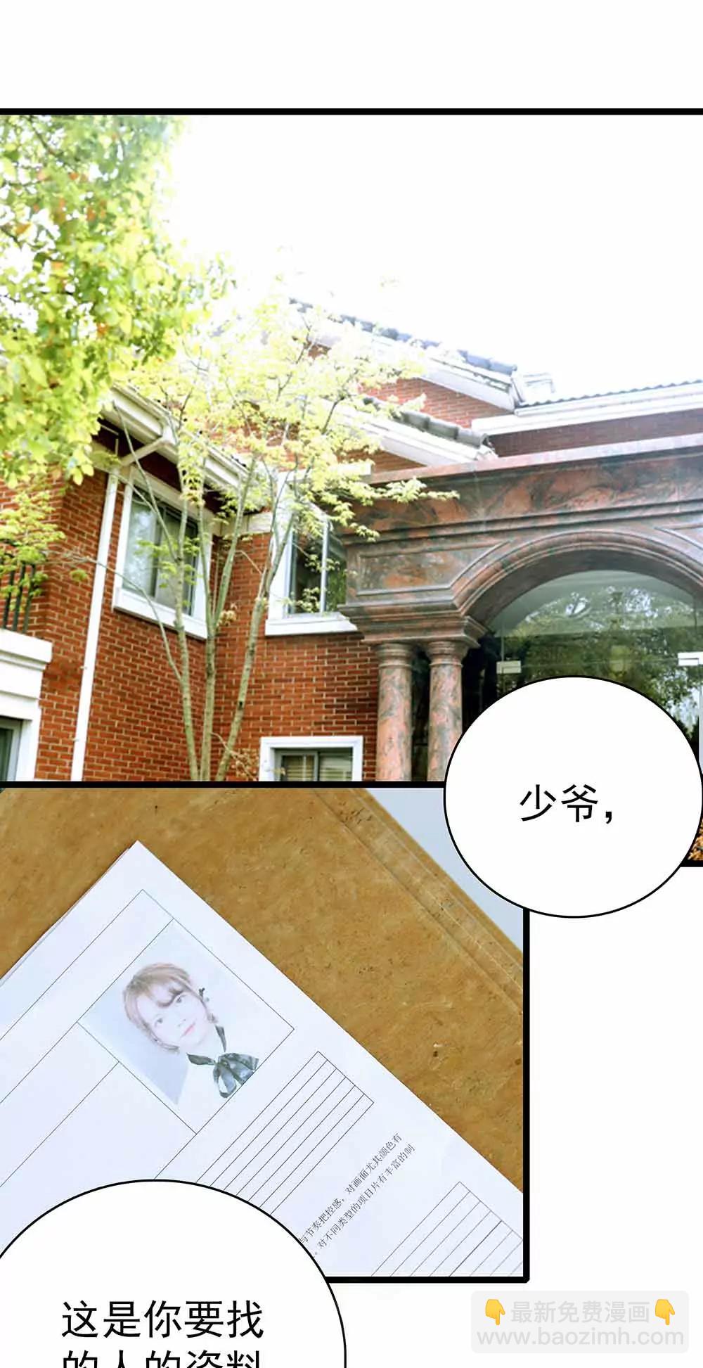 ☕爱满荆棘（真人漫） 16 第15页