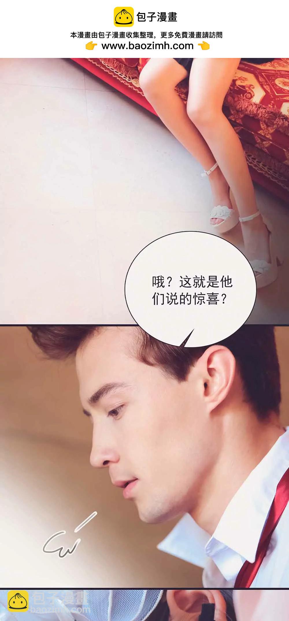 ☕爱满荆棘（真人漫） 2 第2页
