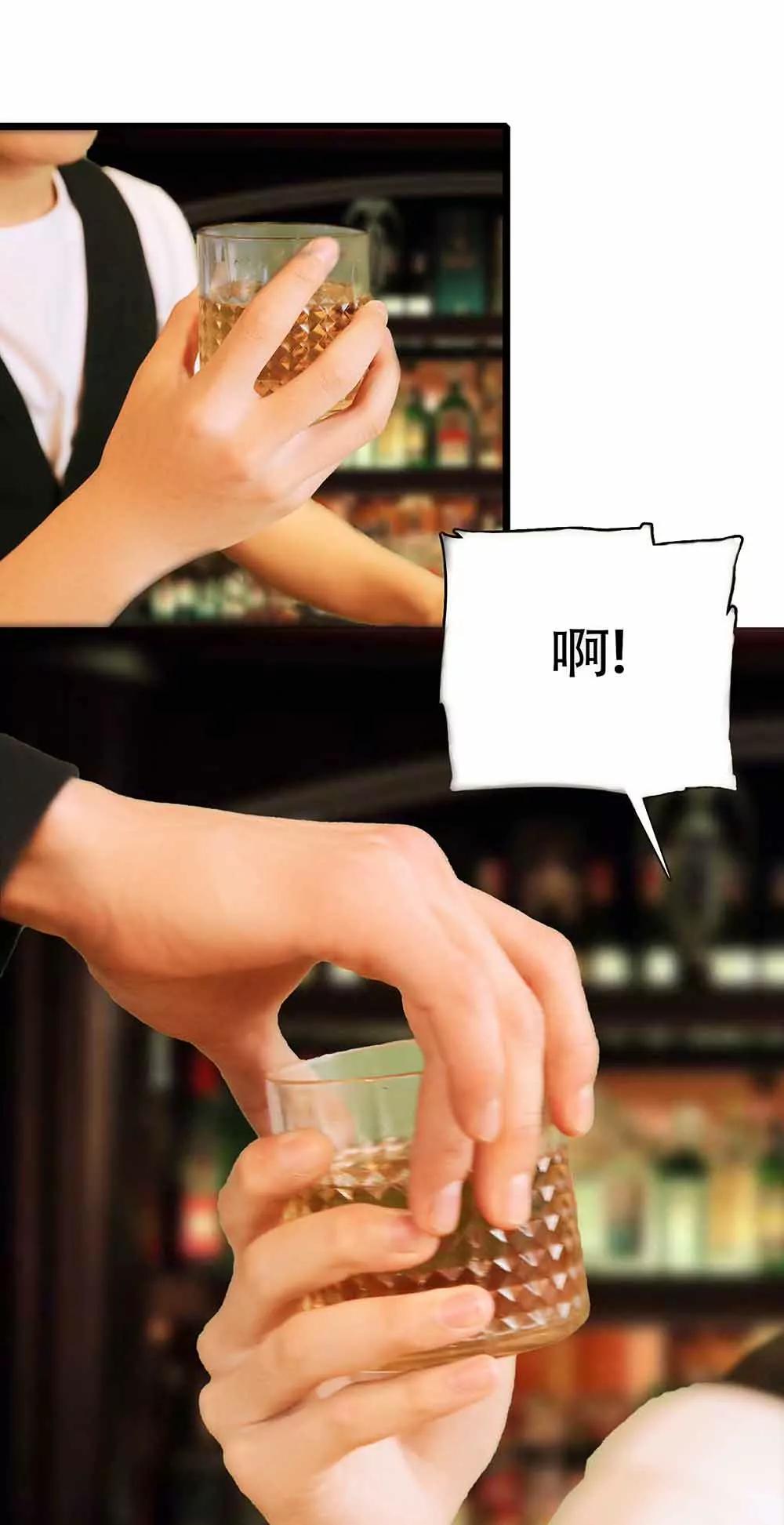 ☕爱满荆棘（真人漫） 26 第9页