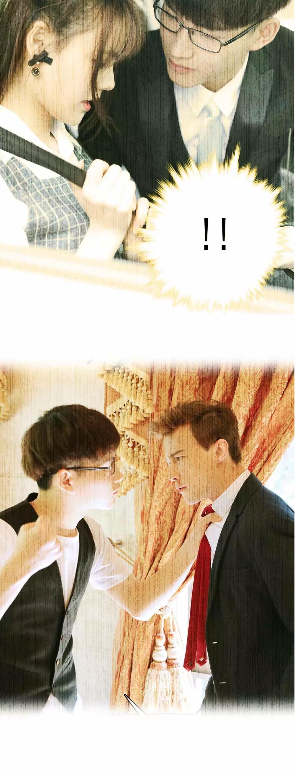 ☕爱满荆棘（真人漫） 32 第12页