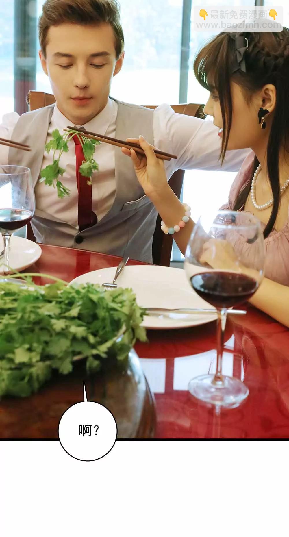 ☕爱满荆棘（真人漫） 34 第4页