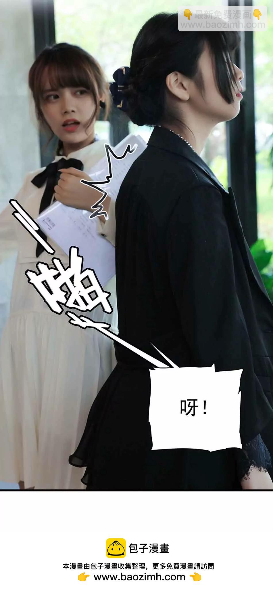 ☕爱满荆棘（真人漫） 4 第16页
