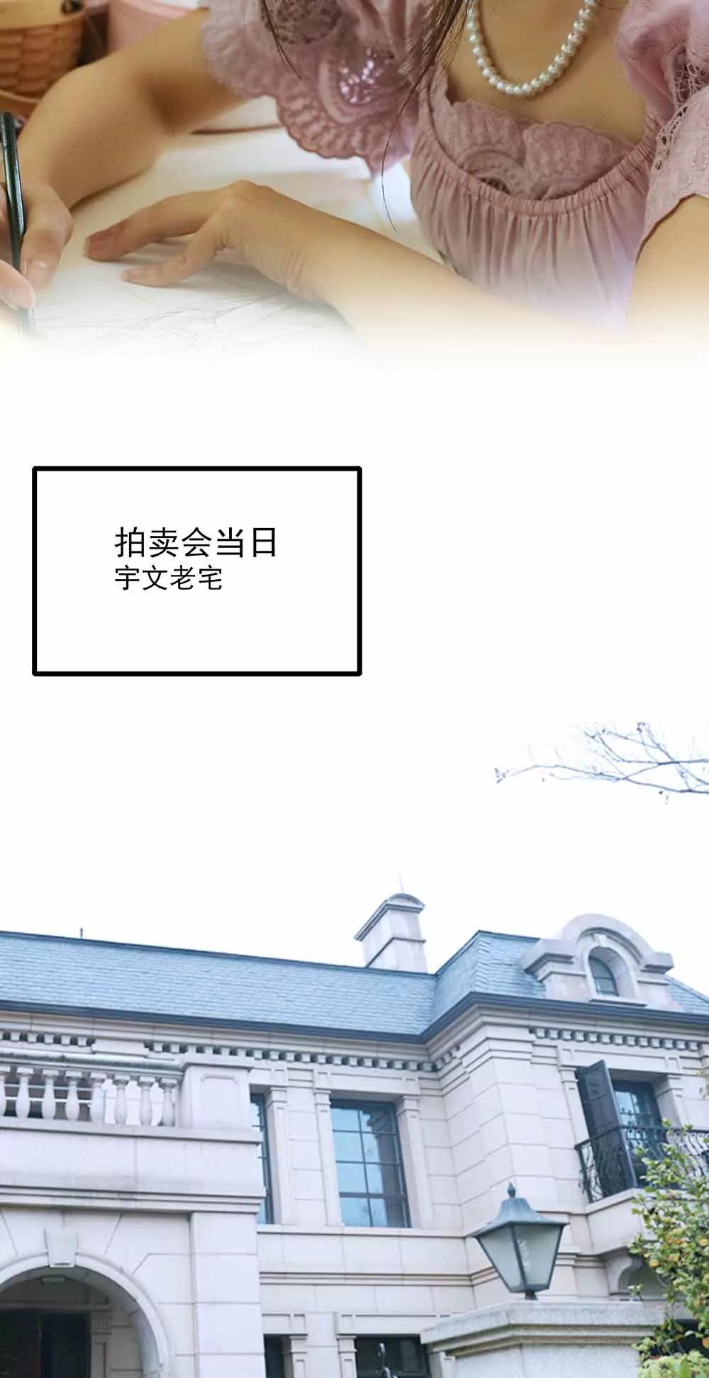☕爱满荆棘（真人漫） 40 第12页