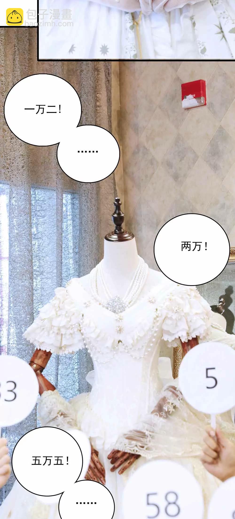 ☕爱满荆棘（真人漫） 44 第14页