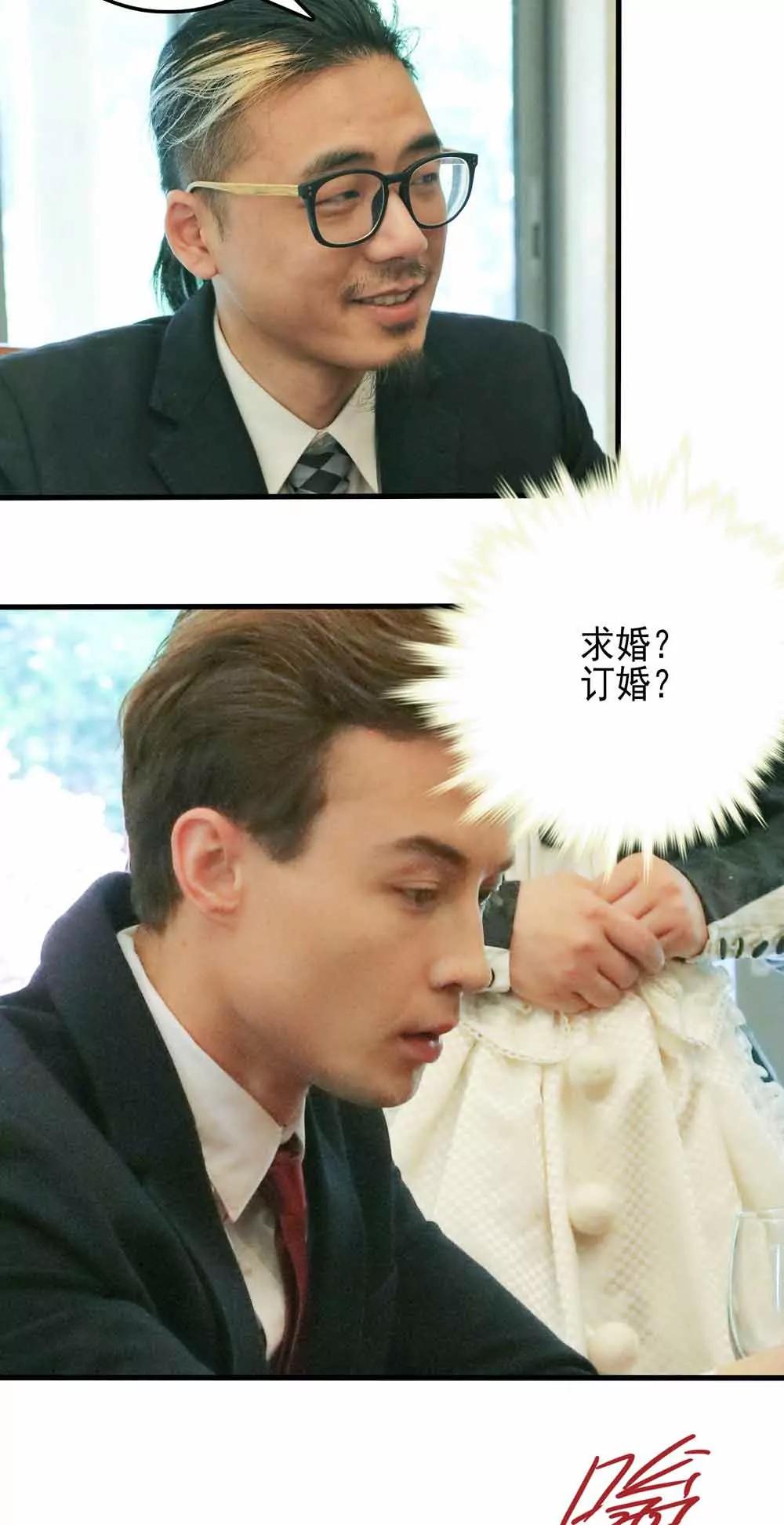 ☕爱满荆棘（真人漫） 54 第10页