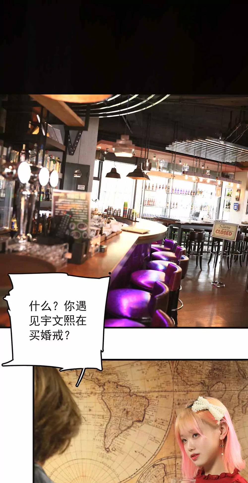 ☕爱满荆棘（真人漫） 56 第1页