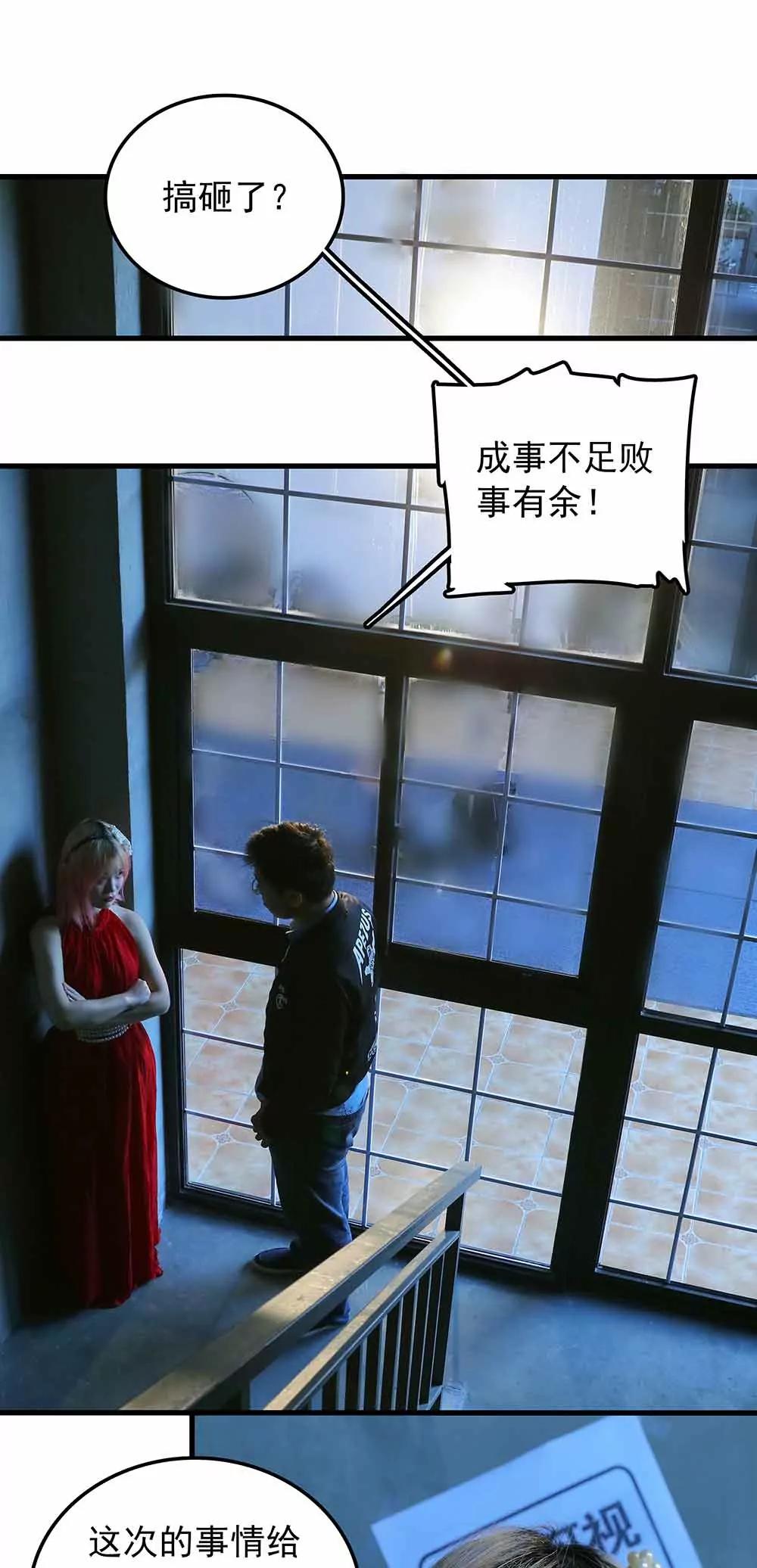 ☕爱满荆棘（真人漫） 62 第1页