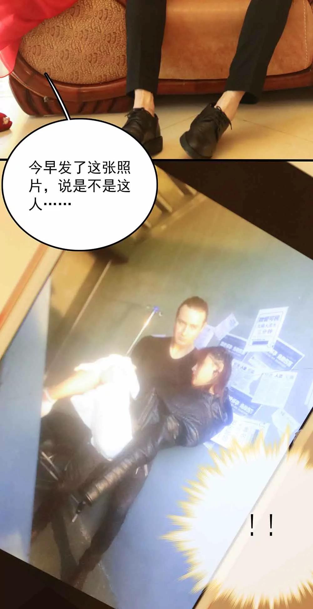 ☕爱满荆棘（真人漫） 62 第12页