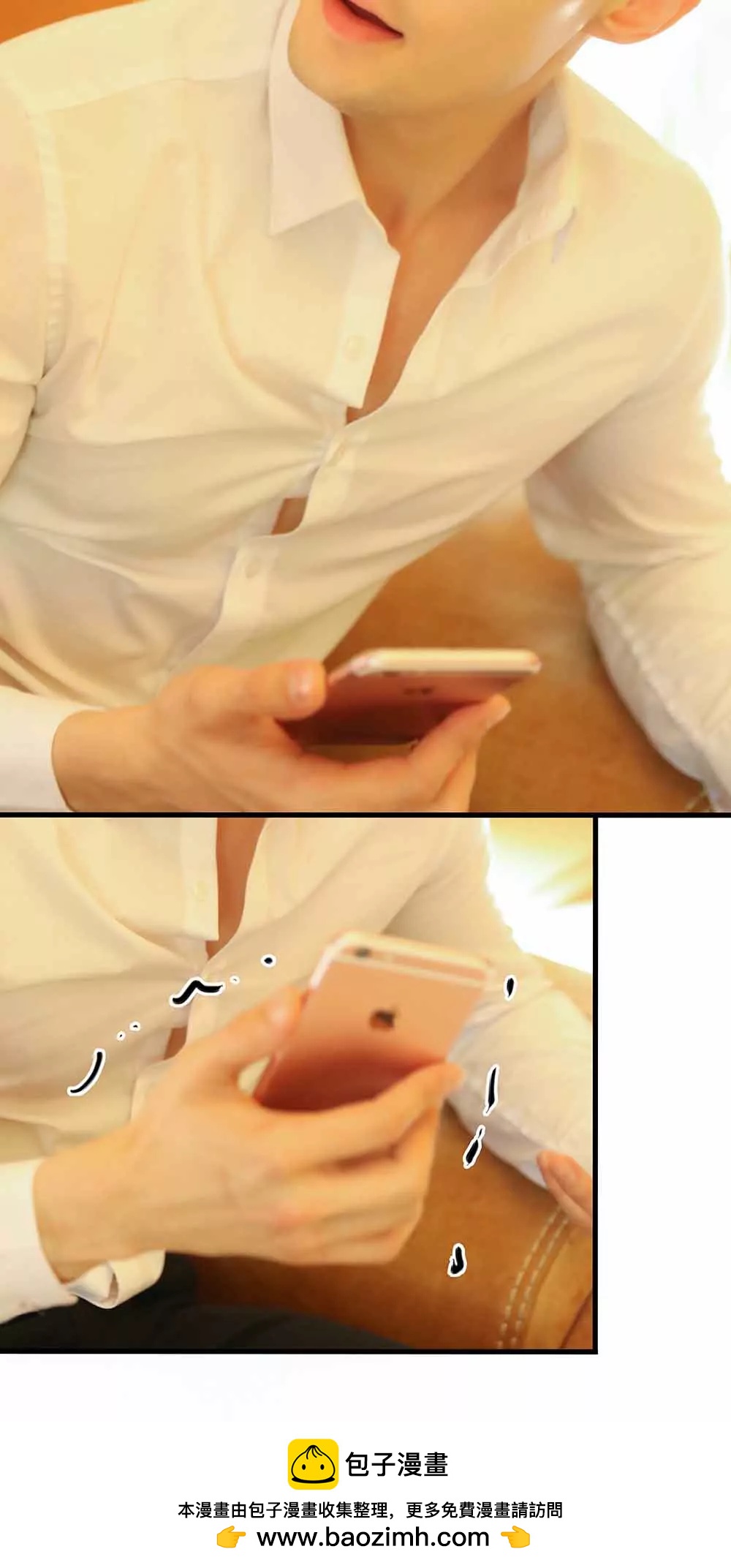☕爱满荆棘（真人漫） 62 第16页